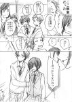  2girls 3boys comic monochrome multiple_boys multiple_girls natsumi_(ragtime) original translation_request 