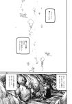  absurdres ameyama_denshin bubble comic doujinshi highres monochrome no_humans page_number robe scan touhou translated 