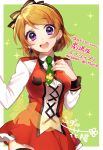  1girl :d bow brown_hair character_name copyright_name earrings hair_bow hand_on_own_chest ichinose_yukino jewelry koizumi_hanayo looking_at_viewer love_live!_school_idol_project love_live!_the_school_idol_movie necktie open_mouth smile solo sunny_day_song thigh-highs twitter_username violet_eyes zettai_ryouiki 