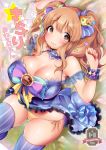  highres idolmaster idolmaster_cinderella_girls moomoo-san moroboshi_kirari ribbon 