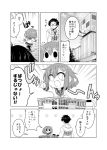  1boy 1girl 3koma :d admiral_(kantai_collection) anchor_symbol badge comic commentary_request fang glasses hair_ornament hairclip ikazuchi_(kantai_collection) kadose_ara kantai_collection long_sleeves monochrome open_mouth pleated_skirt school_uniform serafuku shopping_cart short_hair skirt smile thigh-highs translated 