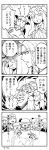  4koma 6+girls bat_wings coffin comic crescent_hair_ornament crying crying_with_eyes_open doujinshi flandre_scarlet hair_ornament hat head_wings hong_meiling izayoi_sakuya knife koakuma minato_hitori mob_cap monochrome multiple_girls patchouli_knowledge remilia_scarlet simple_background streaming_tears tears touhou translation_request wings 