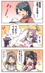  3koma 5girls :d ;d ^_^ apron brown_hair check_translation closed_eyes comic commentary_request hachimaki hair_ribbon headband high_ponytail hiyou_(kantai_collection) houshou_(kantai_collection) jun&#039;you_(kantai_collection) kantai_collection long_hair long_sleeves magatama multiple_girls one_eye_closed open_mouth ponytail red_skirt ribbon rioshi ryuujou_(kantai_collection) short_hair skirt smile sweat translation_request twintails visor_cap white_ribbon zuihou_(kantai_collection) 