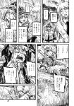  3girls absurdres ameyama_denshin anger_vein animal_ears bow cirno comic doujinshi gloves hair_bow hat highres ice ice_wings kirisame_marisa monochrome multiple_girls necktie page_number rabbit_ears rain raincoat reisen_udongein_inaba scan touhou translation_request wings witch_hat 