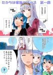  4girls alternate_hairstyle animal_ears bangs blue_hair blunt_bangs blush cat_ears child couple ginnoturu hoodie idolmaster kisaragi_chihaya long_hair looking_at_another looking_at_viewer marker_(medium) multiple_girls older open_mouth shaded_face shijou_takane short_hair silver_hair simple_background smile traditional_media translation_request twintails wife_and_wife yuri 