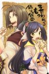  1boy 1girl ahoge back-to-back black_hair brown_eyes brown_hair eating haku_(utawareru_mono) japanese_clothes kuon_(utawareru_mono) mgk968 obi open_mouth ponytail sash skewer utawareru_mono utawareru_mono:_itsuwari_no_kamen yellow_eyes 