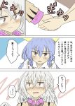  2girls blush bow bowtie comic dress hair_bow hair_ribbon hat jacket kishin_sagume long_hair long_sleeves multicolored_hair multiple_girls nightcap open_clothes open_jacket ponytail purple_dress purple_hair ribbon shamisen_(syami_sen) silver_hair streaked_hair touhou translation_request watatsuki_no_yorihime 