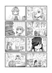  admiral_(kantai_collection) ahoge asashimo_(kantai_collection) bowtie comic commentary_request futatsuki_hisame hair_over_one_eye hair_ribbon hayashimo_(kantai_collection) highres kantai_collection kazagumo_(kantai_collection) kiyoshimo_(kantai_collection) long_hair low_twintails monochrome multiple_girls open_mouth ponytail ribbon school_uniform short_hair smile takanami_(kantai_collection) translation_request twintails 