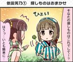  1koma colored idolmaster idolmaster_cinderella_girls idolmaster_cinderella_girls_starlight_stage multiple_girls official_art ogata_chieri yorita_yoshino 