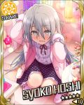  blush character_name grey_eyes grey_hair hoshi_shouko idolmaster idolmaster_cinderella_girls jacket long_hair stars 