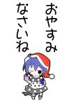  1girl blob blue_eyes blue_hair book chibi doremy_sweet dress hat nightcap one_eye_closed pom_pom_(clothes) shirt short_hair skirt smile solo tail touhou translated zannen_na_hito 