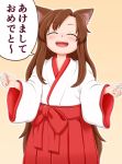  1girl alternate_costume animal_ears blush brown_hair closed_eyes hakama highres imaizumi_kagerou japanese_clothes long_hair long_sleeves miko open_mouth poronegi shirt skirt smile solo touhou translation_request very_long_hair wide_sleeves wolf_ears 