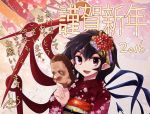  1girl 2016 absurdres asymmetrical_wings black_hair flower hair_flower hair_ornament happy_new_year highres houjuu_nue japanese_clothes kimono monkey_mask new_year open_mouth red_eyes short_hair smile solo touhou translated waira wings 