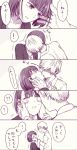 1boy 1girl comic hand_on_another&#039;s_cheek hand_on_another&#039;s_face hetero kiss looking_at_another looking_down monochrome original short_hair tadano_(toriaezu_na_page) translated 