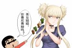  1boy 1girl aoki_hagane_no_arpeggio bar_censor bell_pepper black_eyes black_hair brown_eyes censored chinese choker collarbone commentary_request crayon_shin-chan crossover cup holding identity_censor kongou_(aoki_hagane_no_arpeggio) light_brown_hair long_hair nohara_shinnosuke pepper sweat teacup translation_request twintails y.ssanoha 