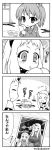  4koma :d ^_^ ahoge alternate_costume claws closed_eyes comic commentary_request highres holding horn horns japanese_clothes kantai_collection kariginu kimono long_hair magatama mittens monochrome nikubanare northern_ocean_hime o_o open_mouth photo_(object) printer printing ryuujou_(kantai_collection) seaport_hime shinkaisei-kan smile tatami translation_request twintails twitter_username visor_cap 