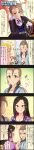  5koma black_hair blonde_hair brown_hair character_name colored comic fujimoto_rina green_eyes grey_eyes highres idolmaster idolmaster_cinderella_girls kimura_natsuki long_hair long_image mukai_takumi multiple_girls official_art short_hair tall_image 