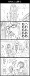  3boys 4koma baby balloon carrying clouds comic earrings ferris_wheel flag gakuran graphite_(medium) highres jean_pierre_polnareff jewelry jojo_no_kimyou_na_bouken kakyouin_noriaki male_focus mannish_boy monochrome multiple_boys open_mouth roller_coaster school_uniform shouting sweat traditional_media translation_request utano 