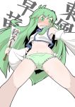  big_hair blush breasts character_name crop_top detached_sleeves frog_hair_ornament full-face_blush green_eyes green_hair green_panties hair_ornament kochiya_sanae long_hair looking_to_the_side navel oonusa panties sharp_teeth snake_hair_ornament stance stomach tearing_up touhou translation_request under_boob underwear very_long_hair vest wide_sleeves wide_stance zannen_na_hito 