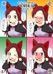  animal_ears blush brown_hair closed_eyes confession hands_on_own_face highres imaizumi_kagerou jewelry long_hair long_sleeves mikazuki_neko one_eye_closed open_mouth red_eyes sweatdrop touhou translation_request wolf_ears 