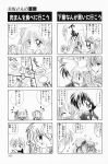  4koma aizawa_yuuichi comic highres kanon kawasumi_mai kurata_sayuri monochrome sawatari_makoto translated tsukimiya_ayu 