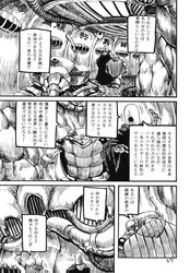  absurdres ameyama_denshin antennae comic doujinshi highres mask monochrome page_number robe scan touhou translation_request 