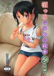  1girl absurdres black_hair couch eating highres legs long_hair marukorondo original popsicle ribbon shirt shirt_pull short_shorts shorts sitting solo t-shirt tan tanline translation_request twintails violet_eyes 