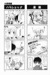  4koma aizawa_yuuichi comic highres kanon monochrome piro sawatari_makoto translated 