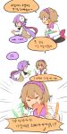  2girls 3koma biwa_lute brown_eyes brown_hair comic dress flower glowstick hair_flower hair_ornament hairband highres instrument korean lavender_hair long_hair low_twintails lute_(instrument) misha_(hoongju) multiple_girls purple_hair short_hair siblings sisters skirt smile touhou translation_request tsukumo_benben tsukumo_yatsuhashi twintails violet_eyes 