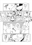  1boy 6+girls admiral_(kantai_collection) capera comic folded_ponytail haguro_(kantai_collection) hair_ornament hairband haruna_(kantai_collection) hat ikazuchi_(kantai_collection) inazuma_(kantai_collection) kaga_(kantai_collection) kantai_collection long_hair military military_uniform monochrome multiple_girls naval_uniform nontraditional_miko peaked_cap salute scar_on_cheek school_uniform serafuku short_hair translation_request uniform zuihou_(kantai_collection) 