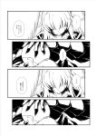  1boy 1girl aircraft_carrier_oni bruise capera comic gauntlets injury kantai_collection monochrome one_side_up petting shinkaisei-kan sitting torn_clothes translation_request wariza 