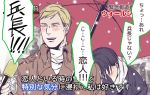  2boys black_hair blonde_hair blush covering_face erwin_smith eyes_closed levi_(shingeki_no_kyojin) microphone shared_umbrella shingeki_no_kyojin snowing special_feeling_(meme) translation_request umbrella 