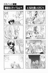  4koma aizawa_yuuichi comic highres kanon kawasumi_mai kurata_sayuri minase_akiko minase_nayuki monochrome sawatari_makoto translated 