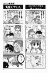 4koma aizawa_yuuichi comic highres kanon minase_nayuki misaka_kaori monochrome tokita_monta translated 