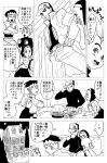  comic higashikata_tomoko highres hirose_kouichi jintarou_(jintarov) jojo_no_kimyou_na_bouken kishibe_rohan kuujou_joutarou monochrome 