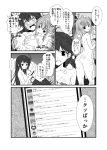  3girls ahoge akebono_(kantai_collection) ass blush breast_squeeze breasts cellphone comic greyscale groping kantai_collection large_breasts monochrome multiple_girls murasame_(kantai_collection) nude phone small_breasts smartphone towel twitter_username ushio_(kantai_collection) yua_(checkmate) 