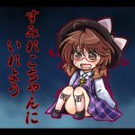  1girl brown_eyes brown_hair check_translation commentary_request convenient_leg dress glasses hat hat_ribbon long_sleeves lowres open_mouth pote_(ptkan) purple_dress red-framed_glasses ribbon shaking_head sitting solo sweat touhou translation_request trembling usami_sumireko wavy_mouth 
