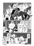  drunk fate/grand_order fate_(series) female_protagonist_(fate/grand_order) hat jing_ke_(fate/grand_order) kiyohime_(fate/grand_order) nagisa_moa pout robin_hood romani_akiman saber saber_alter santa_hat shielder_(fate/grand_order) translation_request 