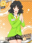  1girl amagami black_eyes black_hair black_skirt card_(medium) character_name double-breasted facing_viewer green_jacket hands_together idolmaster jacket long_hair looking_at_viewer messy_hair name_tag necktie orange_background parody skirt smile solo sparkle star striped striped_background sun_(symbol) takemi_kaoru tanamachi_kaoru 