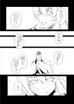  1boy 1girl :d aircraft_carrier_oni capera carrying comic flashback kantai_collection monochrome one_side_up open_mouth shinkaisei-kan shoulder_carry smile translation_request 