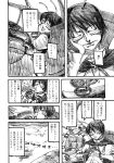  1girl absurdres ameyama_denshin antennae closed_eyes clouds comic doujinshi highres insect monochrome page_number scan touhou translation_request wriggle_nightbug 
