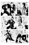  comic higashikata_jousuke highres hirose_kouichi jintarou_(jintarov) jojo_no_kimyou_na_bouken monochrome nijimura_okuyasu school yamagishi_yukako 