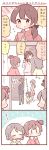  1boy 4koma 5girls blush bow brown_eyes brown_hair comic crying family flying_sweatdrops hair_bow mother_and_daughter multiple_girls original ponytail short_hair side_ponytail translation_request ususa70 |_| 