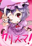 1girl ascot bat_wings dress fang hat lavender_hair looking_at_viewer mob_cap one_eye_closed pink_dress pose red_eyes remilia_scarlet sinzan sitting slit_pupils smile solo tongue tongue_out touhou wariza wings wrist_cuffs 