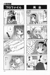  4koma aizawa_yuuichi comic highres kanon minase_nayuki monochrome sawatari_makoto translated tsukimiya_ayu 