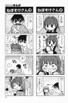  4koma aizawa_yuuichi comic highres kanon minase_akiko minase_nayuki monochrome tokita_monta translated 