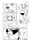  1girl :d admiral_(kantai_collection) capera comic hakama hat japanese_clothes kaga_(kantai_collection) kantai_collection military military_uniform monochrome muneate naval_uniform open_mouth peaked_cap scar_on_cheek side_ponytail smile tasuki translation_request uniform 