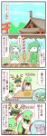  4koma comic gallade gardevoir highres kotatsu mienshao pokemon pokemon_(creature) shrine shrine_bell sougetsu_(yosinoya35) table translation_request xatu 