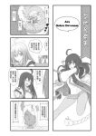  4koma aisha_(elsword) ara_han ara_han_(celestial_fox) chinese comic elsword highres monochrome nishino_(waero) ran_(elsword) rena_(elsword) sakra_devanam_(elsword) translation_request 