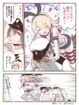 &gt;:d 1boy 1girl :d ^_^ admiral_(kantai_collection) afterimage all_fours closed_eyes comic commentary_request elbow_gloves gloves grey_eyes grey_hair grin hairband hat kantai_collection light_brown_hair long_hair man_arihred military military_uniform naval_uniform navel open_mouth peaked_cap pleated_skirt revision running school_uniform serafuku shimakaze_(kantai_collection) skirt smile striped striped_legwear sweat thigh-highs translation_request uniform white_gloves zettai_ryouiki 
